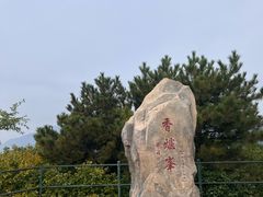 -香山公园