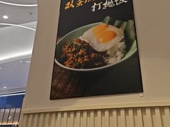 -mango tree芒果树泰国餐厅(青岛万象城店)
