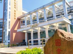 -广东外语外贸大学(白云山校区)