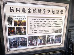 -协同庆钱庄博物馆