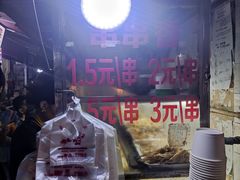 -胖子好盐水鸭(总店)