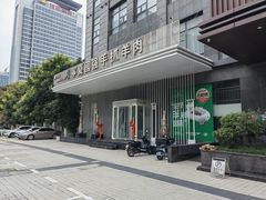 -宁夏国强手抓羊肉·清真菜(未央路凤三店)