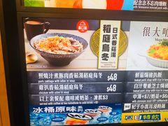 菜单-美心mx餐厅(友邦香港大楼店)