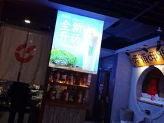 -呷哺呷哺 黄金牧场 (欢乐谷店)