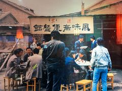 -柴氏风味斋(甘家口店)