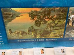 -辽宁古生物博物馆