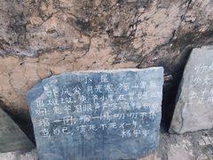 -水峪民俗村