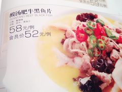 IMG_1388-申宴酒楼(王子百货店)