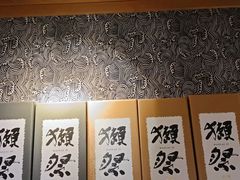 -长崎屋·日本料理·刺身·烧鸟(天河北路店)