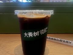 -大青树咖啡(大理古城店)