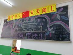 -做了不起的80后