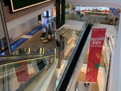 -合景·悠方(成都店)