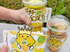 -快乐柠檬happylemon(日月光店)