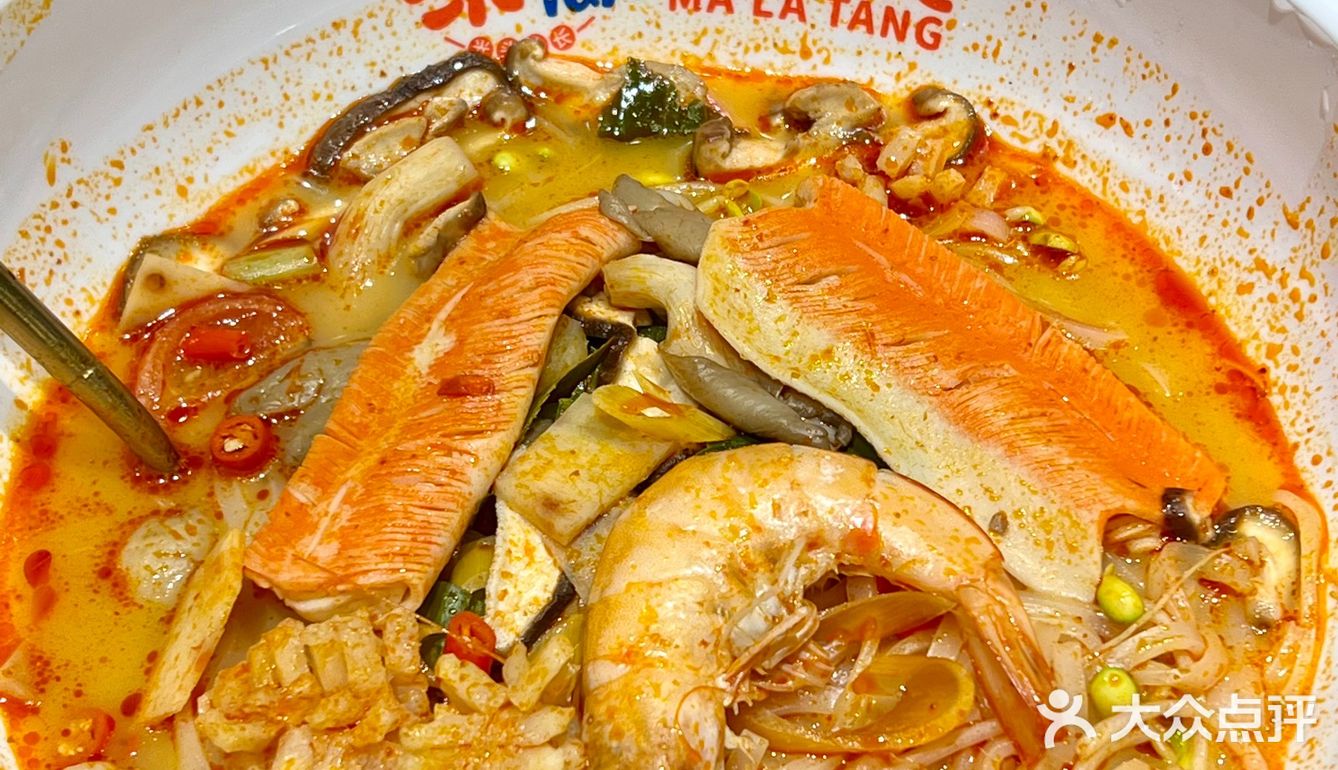 清远新开麻辣烫！我不知道该怎么形容了。。🥹🥹🥹