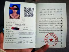 -荷兰布尔玛国际花艺学院