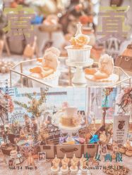 -上海大酒店·婚宴年会宴会厅