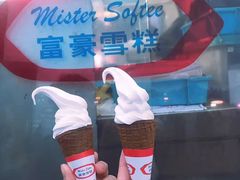 -富豪雪糕车流动点(尖沙咀)