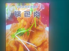 -合合春饼(潘家园店)