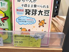 -银泰西选(绍兴银泰城店)
