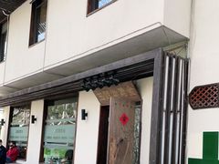 门面-五观堂素食(新华路店)