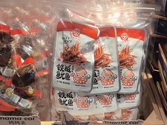 -妈妈菜舟山海鲜(定海古城店)
