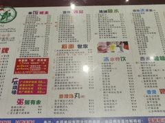 -仁信双皮奶(东川路店)