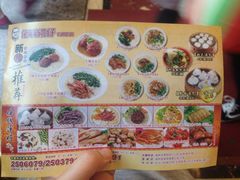 -佬钱湾仔(衣裳街店)