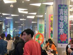 -长沙北辰三角洲大悦城