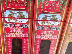 -万宁(新城市广场店)