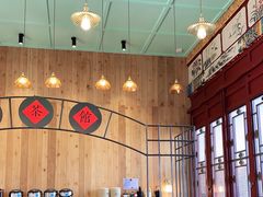-MAP CHA普洱茶馆(翠湖店)