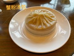 -南翔馒头店(豫园店)