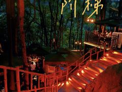 -巴倒烫陆派重庆火锅(南山店)