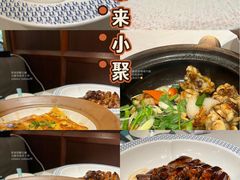-常来小聚·广州非遗传承餐厅(高德置地店)