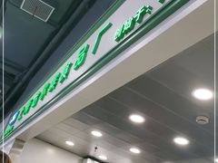 -哈氏上海哈尔滨食品厂(汇联商厦天钥桥路店)