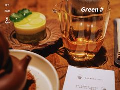 -元古雲境(太古里店)