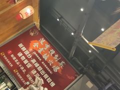 -赵小犇·江湖川菜馆