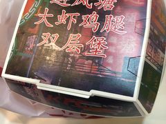 -肯德基(渔阳店)