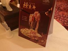 -北京中国大饭店