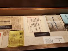 -中共四大纪念馆