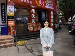 -禾师兄·布拉肠(一德路店)