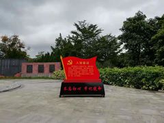 -叶挺将军纪念园