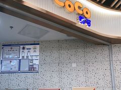 门面-CoCo都可(健翔桥店)
