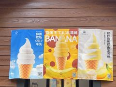 -东明山森林公园