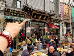 -老刘家永盛斋(东关南街店)