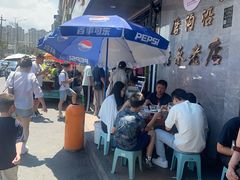 -清真磨沟沿老字号牛肉面(总店)
