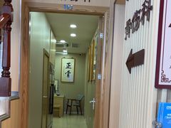 -上海广德中医门诊部