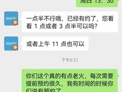 -马泷齿科·成都锦江置略马泷口腔门诊部(IFS国金中心店)