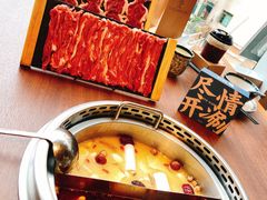 -快乐小羊火锅(河西王府井店)