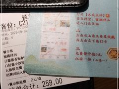 -蜜桃餐厅·伴山(绿宝广场店)