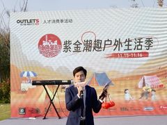 -砂之船奥莱(南京江宁店)